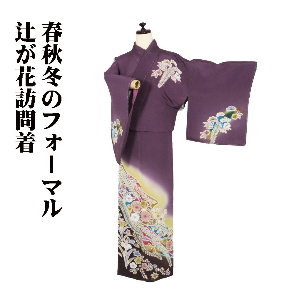 楽天市場】辻が花 訪問着の通販