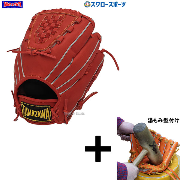 玉澤 タマザワ オーダー 軟式 フレイムデザイン MIZUNO ZETT 玉澤