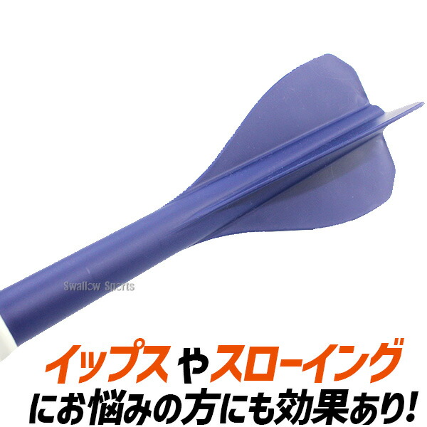 楽天市場】アイピーセレクト アルモニーア 野球 フレーチャ ジャベリン