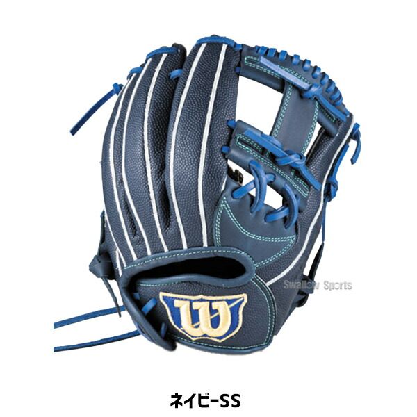 楽天市場】野球 グローブ 軟式 ウィルソン D-MAX デュアル 軟式