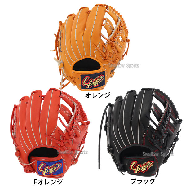 楽天市場】野球 少年野球 久保田スラッガー 少年 ジュニア 子ども