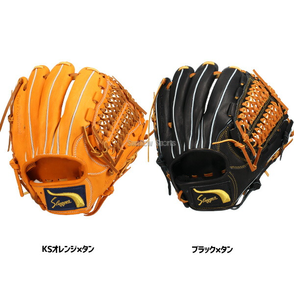 楽天市場】野球 久保田スラッガー 軟式 グローブ 軟式グローブ 大人用