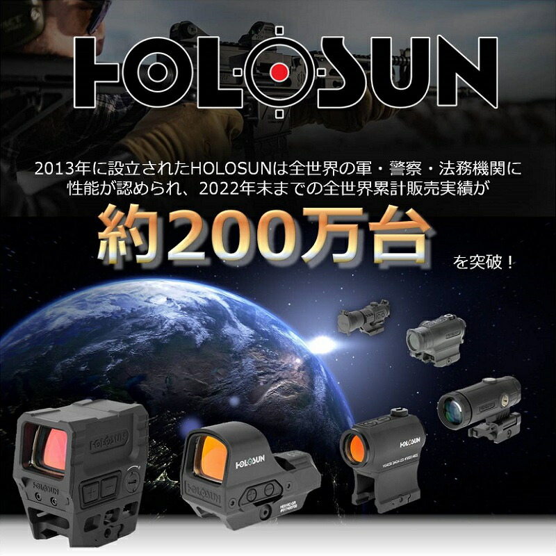楽天市場】HOLOSUN / ホロサン ドットサイト HS403B Micro レッド