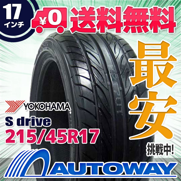 楽天市場】【P最大39倍！2/20】【取付対象】 YOKOHAMA ヨコハマ S