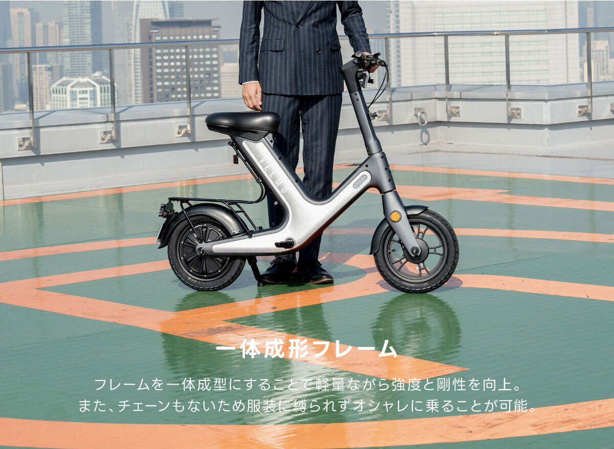 楽天市場】【公式】VELMO SPARK 特定特例小型原付 | 新型モビリティ