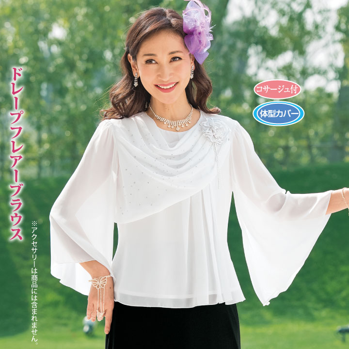 楽天市場】即納☆ ドレープフレアーブラウス 白 [TSS1569-2-2922