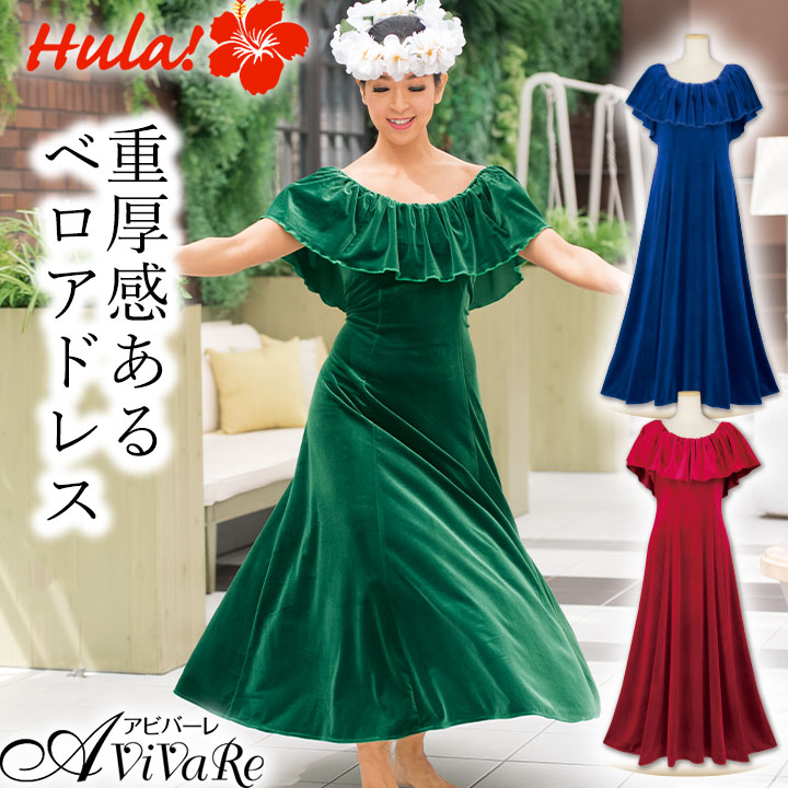 楽天市場】即納☆ 【ランキング1位獲得】nobleシリーズ ベロア胸元