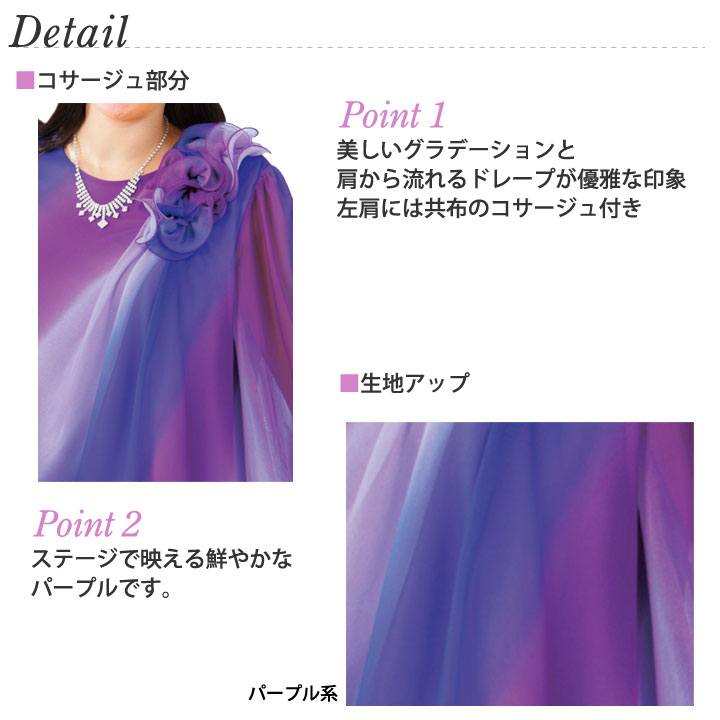 楽天市場】即納☆ グラデーションプルオーバー パープル系 [TK2281-1