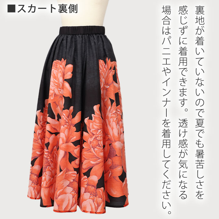 楽天市場】即納☆ フラダンススカート（ロング） 黒×ブルー ピンク