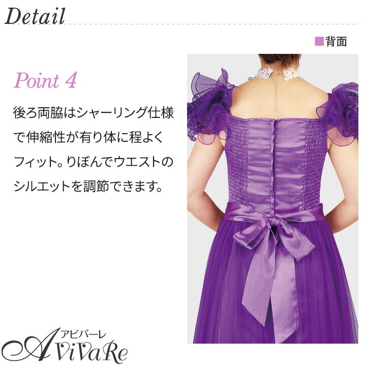 楽天市場】即納☆ スパンコールコード刺繍ドレス [KS-OP052-3728