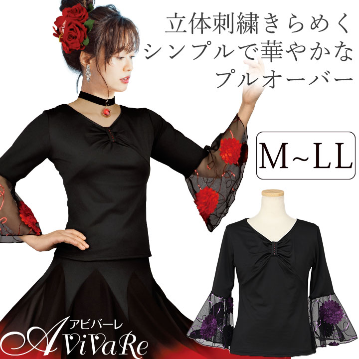 楽天市場】即納☆ 花刺繍フレアスリーブプルオーバー [CN-TK002-3737