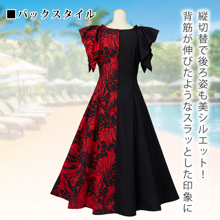 楽天市場】即納☆ 切替配色ドレス [3775-OP476-2]フラダンス 衣装