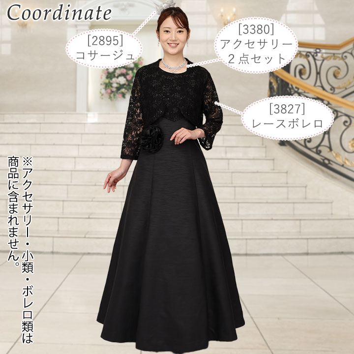 楽天市場】即納☆ コサージュ付きレース使いフレアードレス [OP505