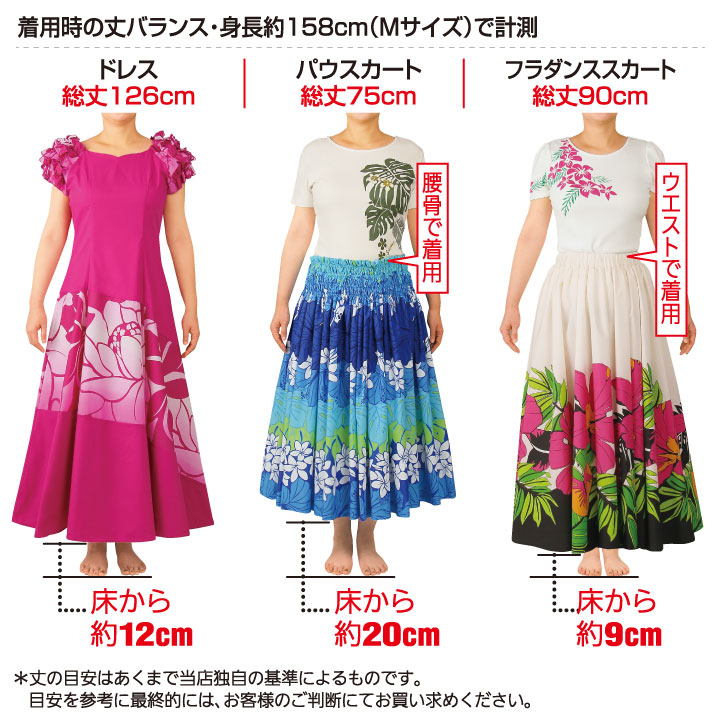 楽天市場】即納☆【ランキング1位受賞】サテン切替ティアードドレス