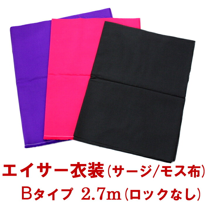 楽天市場】エイサー 太鼓 モス布の通販