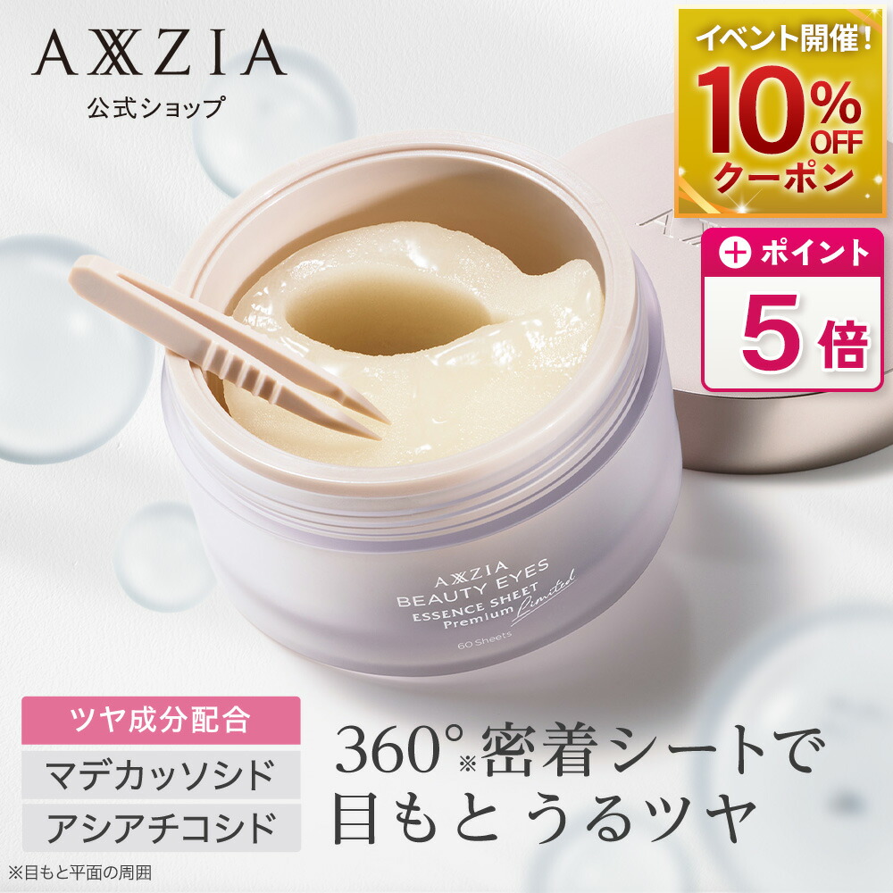 楽天市場】【ポイント5倍＋10%OFFクーポン☆2/21 0:00～2/23 1:59