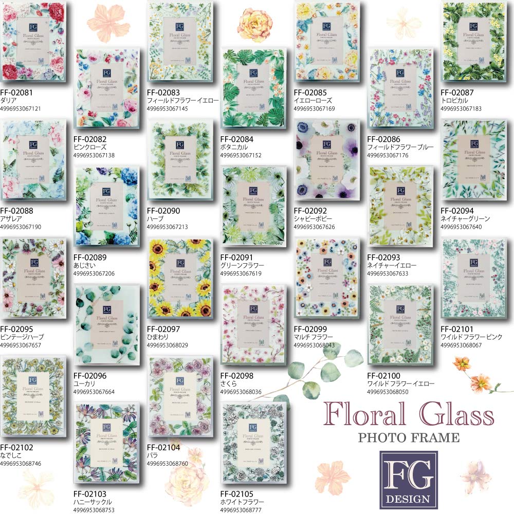 楽天市場】鏡 FGデザイン 八角ミラー「マルチフラワー（Sサイズ