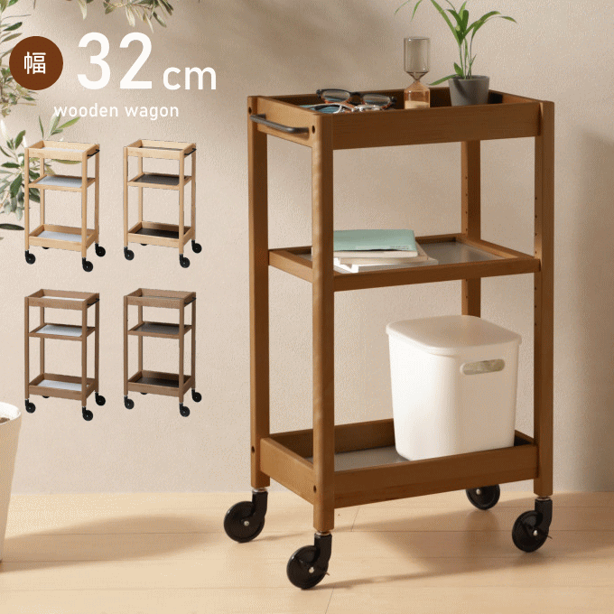 可愛い 木製キッチンワゴン 2段棚付き 石タイル