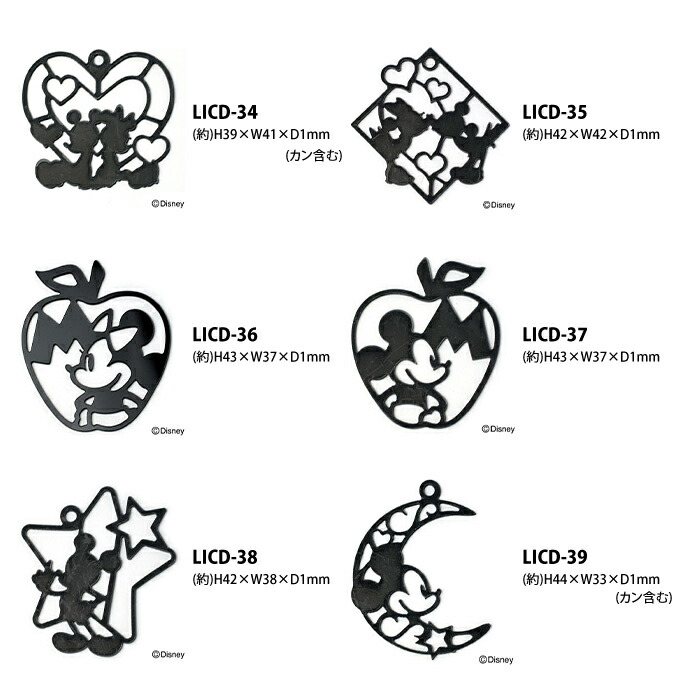 楽天市場】ディズニーシルエットモチーフ ﾐｯｷｰ＆ﾐﾆｰ×ﾊｰﾄ LICD-34