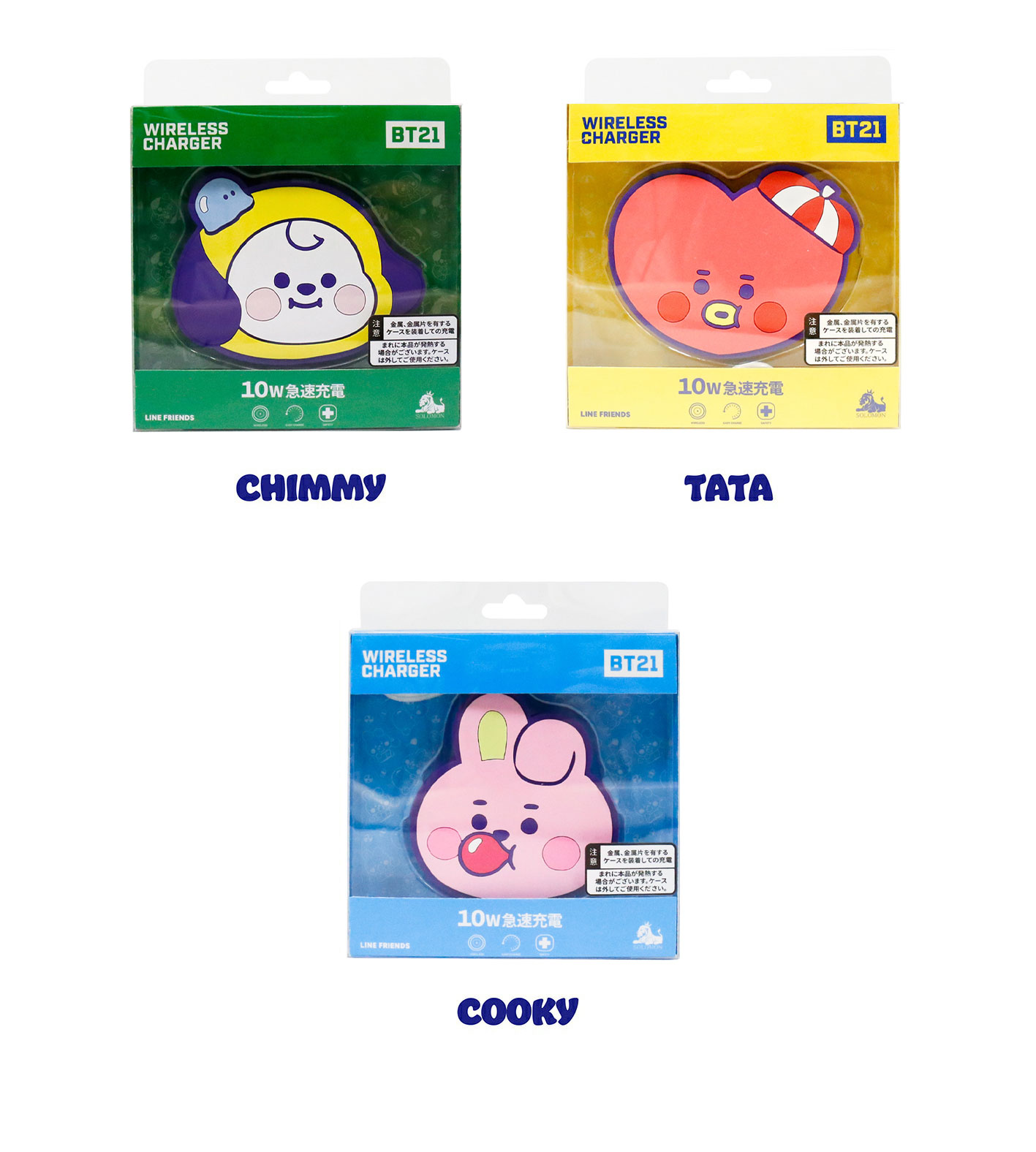 楽天市場】【公式ライセンス品】 BT21 キャラクター ワイヤレス充電器