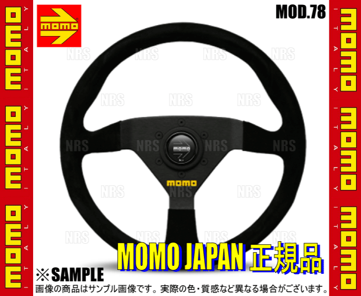 新品同様・数回使用 スエード革 ステアリング 13インチ 33cm 【公式通販】