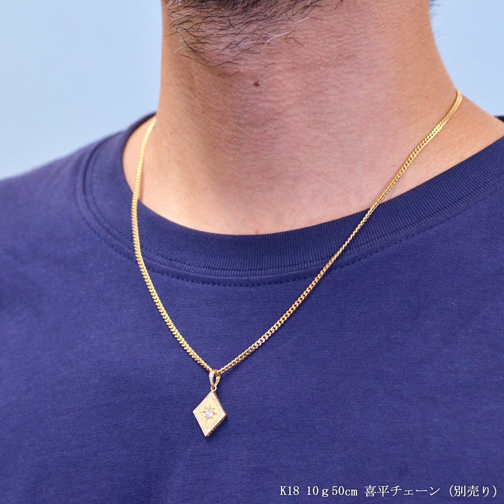 楽天市場】ペンダントトップ メンズ 18金 K18 18K ダイヤモンド 後光