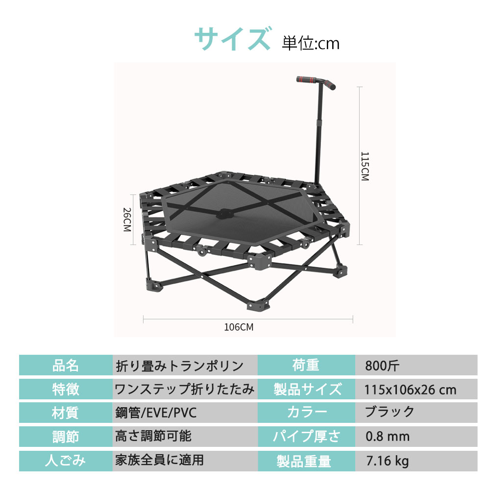 楽天市場】新型トランポリン 室内 全鋼構造 静音設計 高弾力 手すり