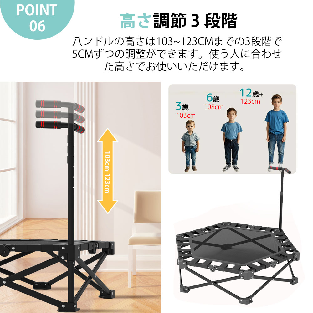 楽天市場】新型トランポリン 室内 全鋼構造 静音設計 高弾力 手すり