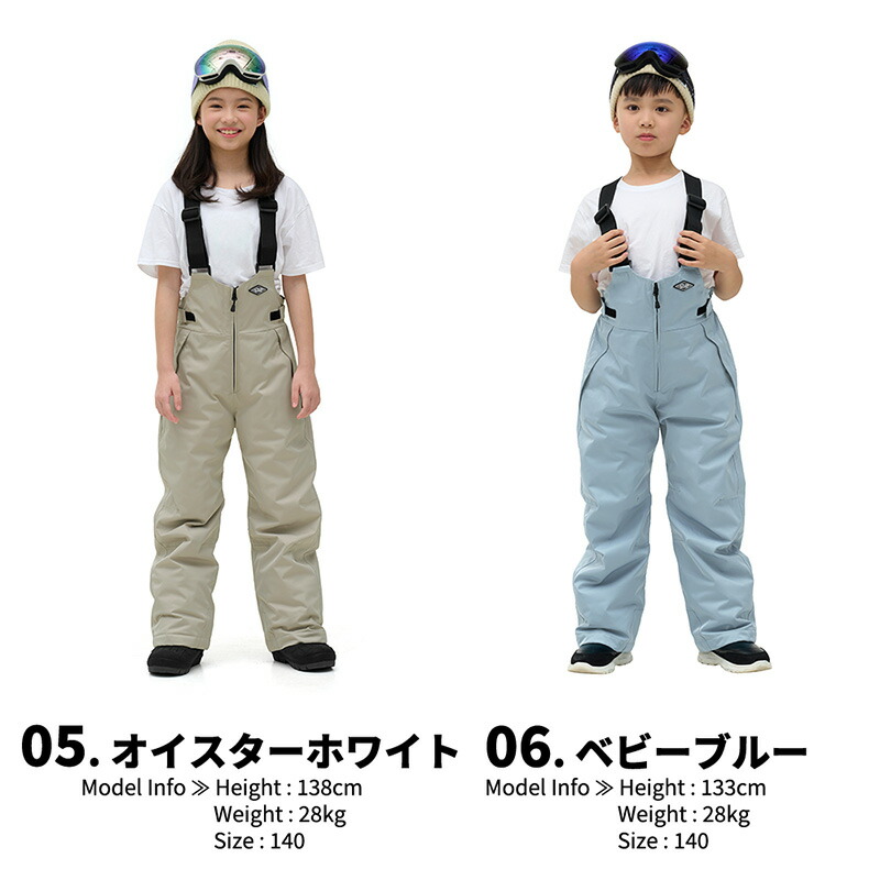 モンベル（mont-bell）スキーウェアセット（ジュニア）120〜140