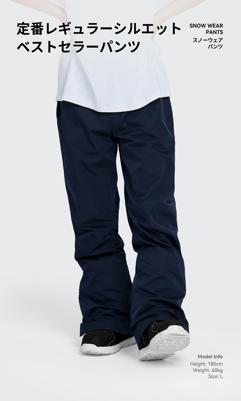 楽天市場】【まとめ買いクーポン配布中】 スキーウェア スノーボード