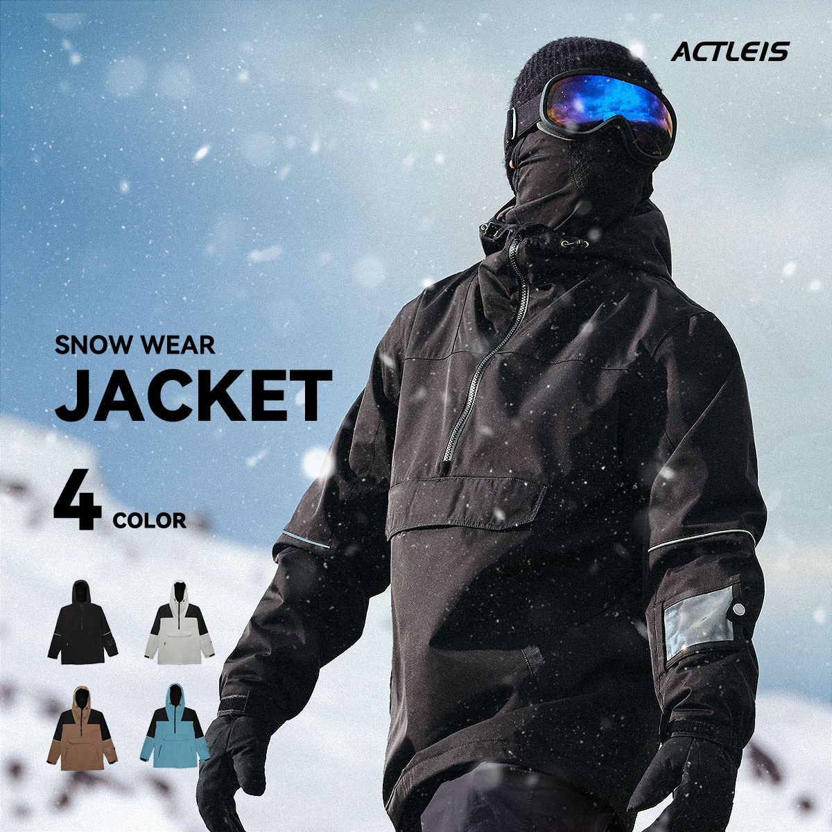 楽天市場】【まとめ買いクーポン配布中】 スノーボードウェア スキー