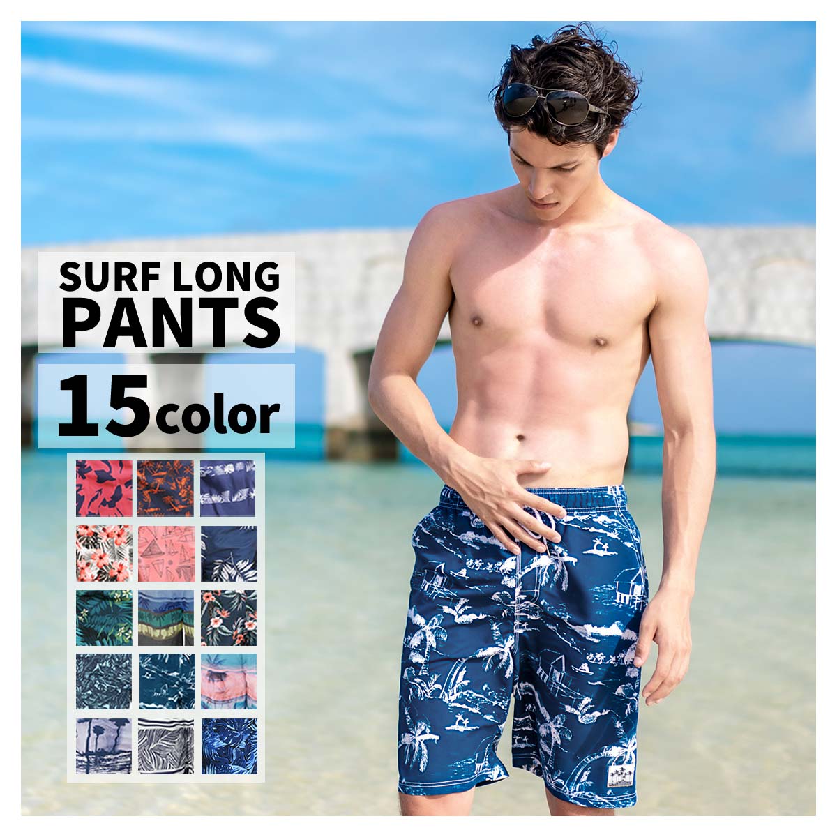 楽天市場】水着 メンズ サーフパンツ 海パン サーフショーツ ボード