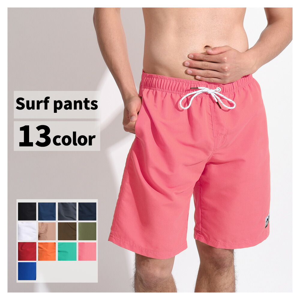 楽天市場】水着 メンズ サーフパンツ 海パン サーフショーツ ボード