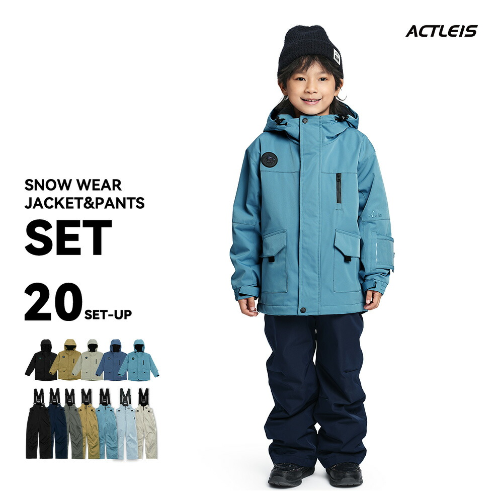 楽天市場】スキーウェア パンツ（キッズ・ベビーのサイズ（cm）160