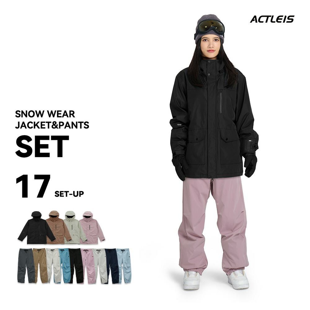 楽天市場】スノーボードウェア スキーウェア レディース 上下セット