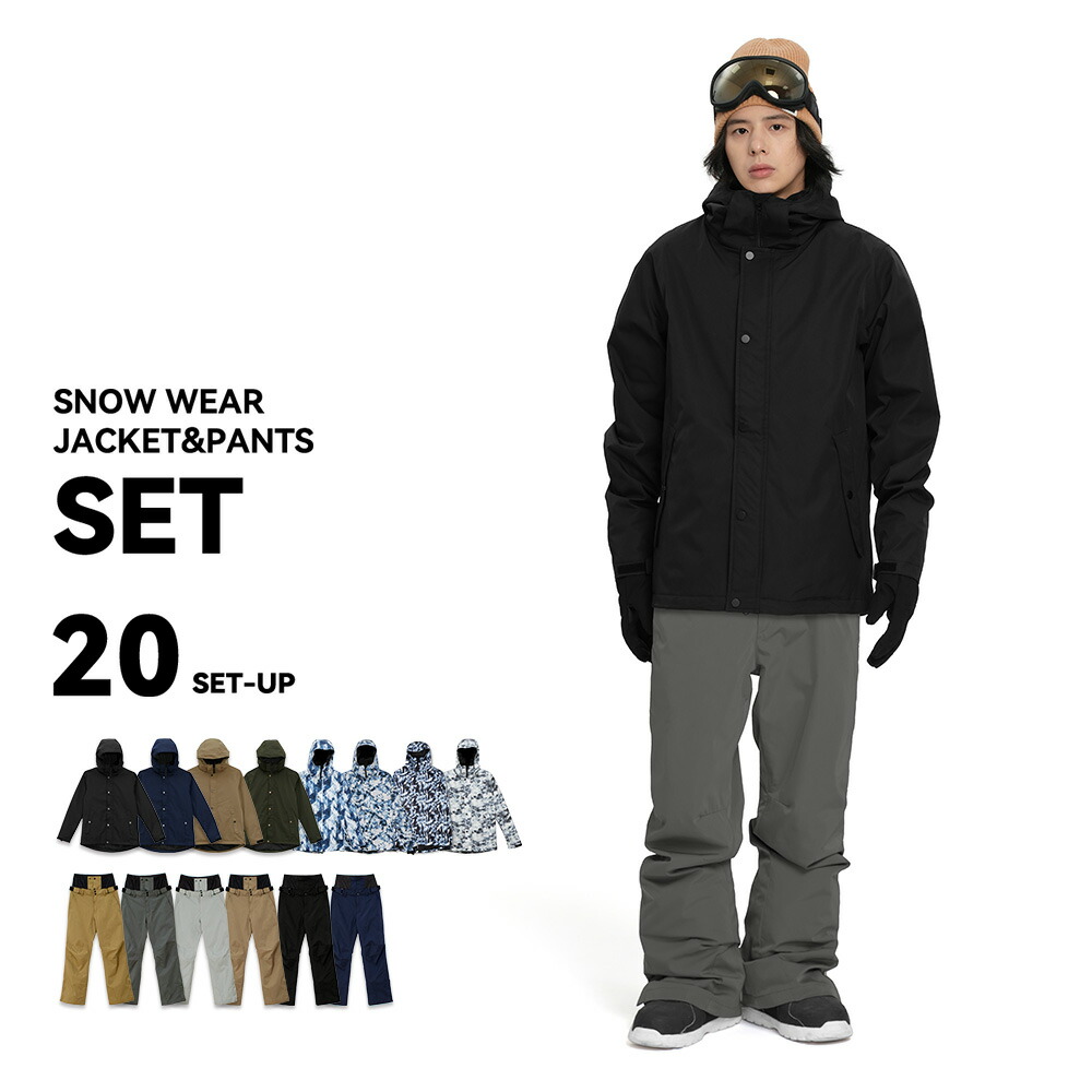 大幅値下げ中スノボウェア6点セット（上下、ゴーグル、グローブ 大幅