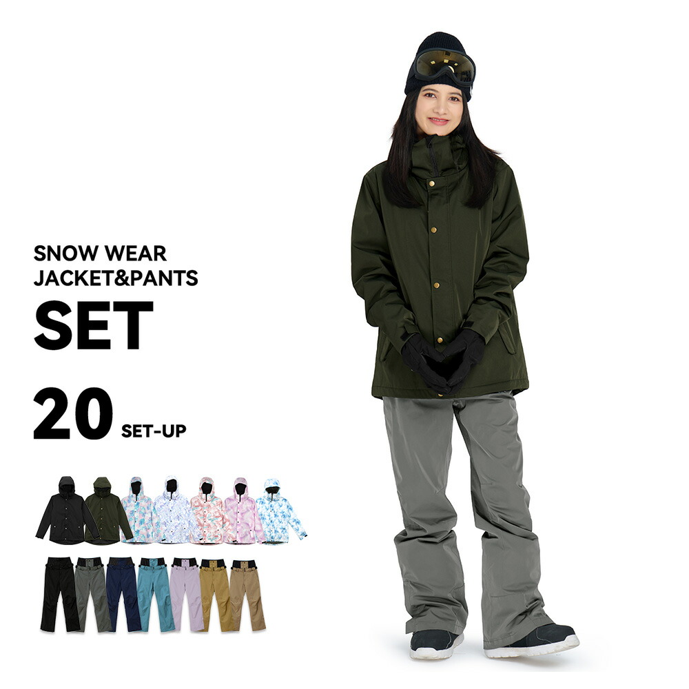 楽天市場】【クーポン配布中】 【在庫限り】 スキーウェア