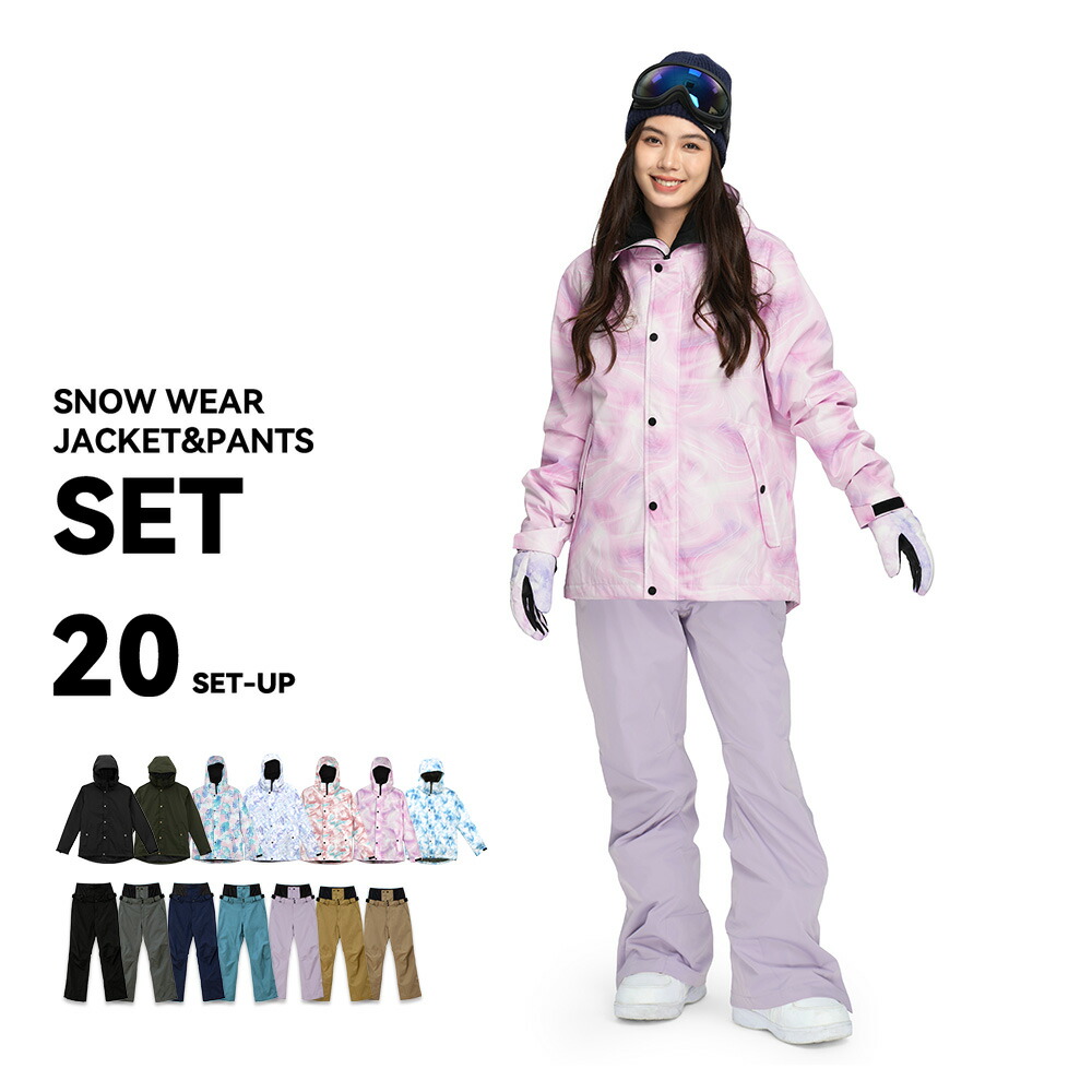 楽天市場】【クーポン配布中】 【在庫限り】 スキーウェア