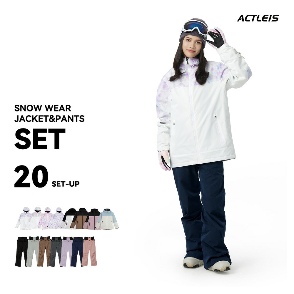 楽天市場】【クーポン配布中】 スキーウェア スノーボードウェア