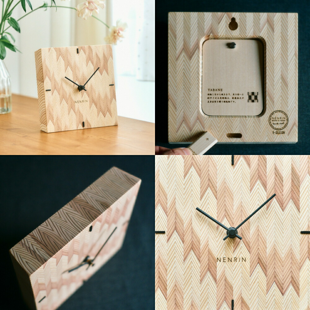 楽天市場】NENRIN CLOCK 175 矢絣 ネンリンクロック 置き時計 掛け時計