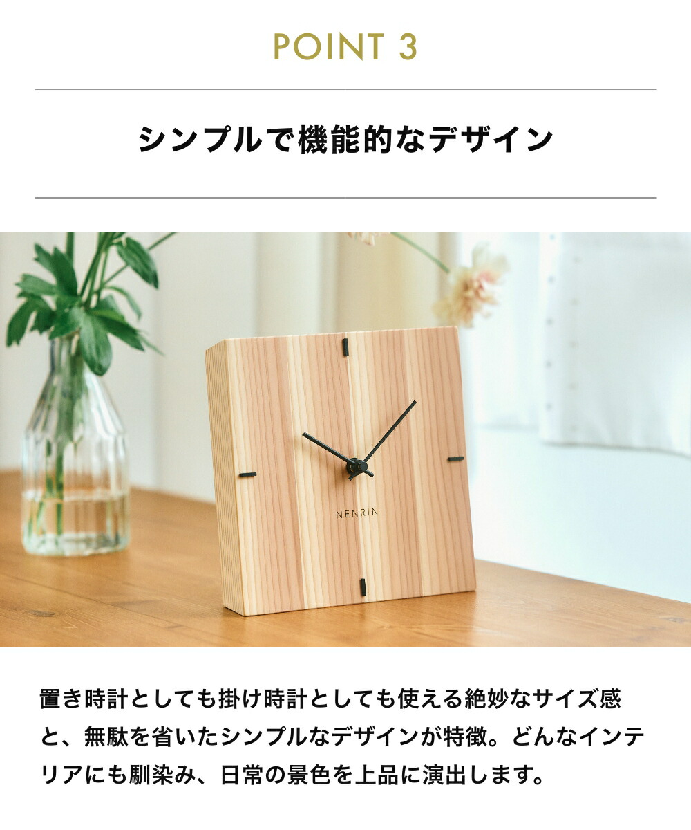 楽天市場】NENRIN CLOCK 175 縞 ネンリンクロック 置き時計 掛け時計