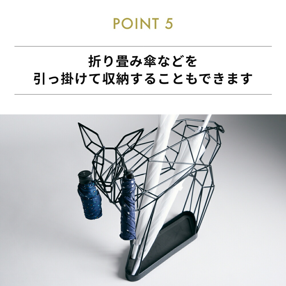 楽天市場】《全2色》シカの傘立て 鹿 シャドーワイヤー UMBRELLA STAND