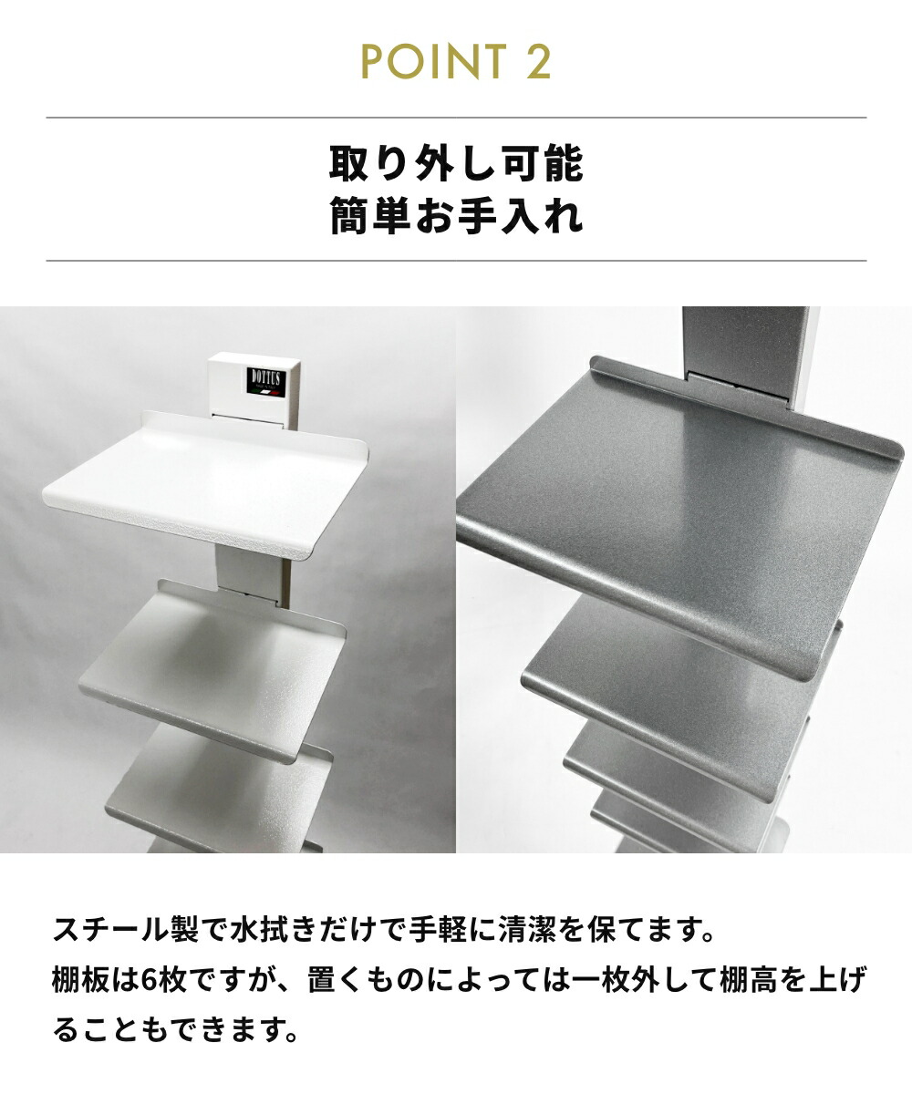 楽天市場】《全2色》DOTTUS Tower6 タワー6 ブックシェルフ 【デザイン