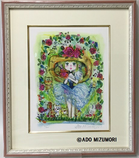 楽天市場】水森亜土アート作品 デジタルリトグラフ亜土ちゃんの直筆