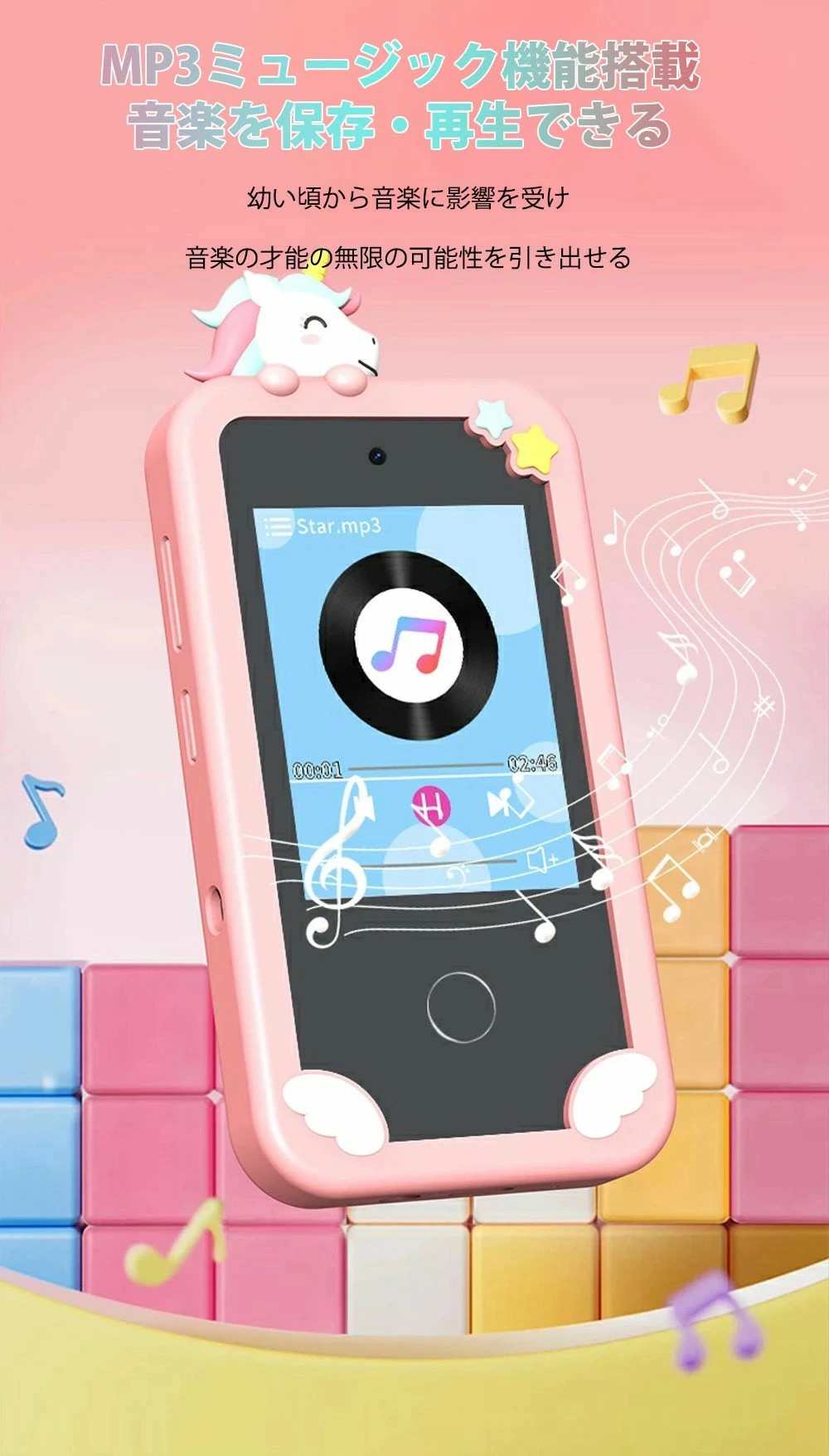 懐かしのおもちゃ、スマホ、夢の詰め合わせ！ 懐かしのおもちゃ