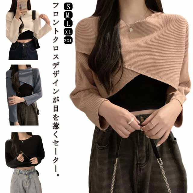 楽天市場】フロントクロス ニット ショート丈 レディース ニット