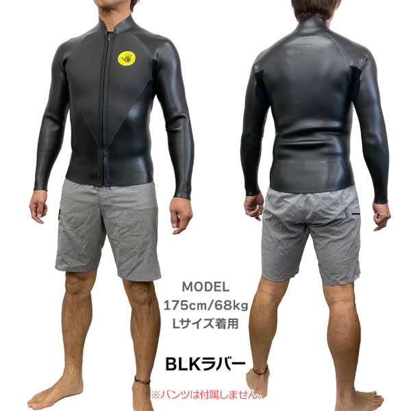 Patagonia パタゴニア ウェットスーツpatagonia パタゴニア タッパー