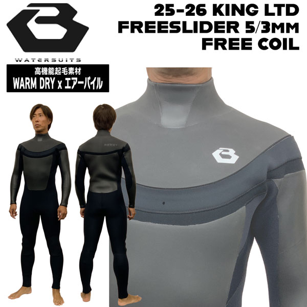 bewet ウェットスーツ」の人気商品一覧 | 安い商品を通販サイトから