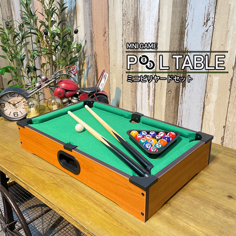 楽天市場】今だけ5%offクーポン ビリヤード ボードゲーム ミニ
