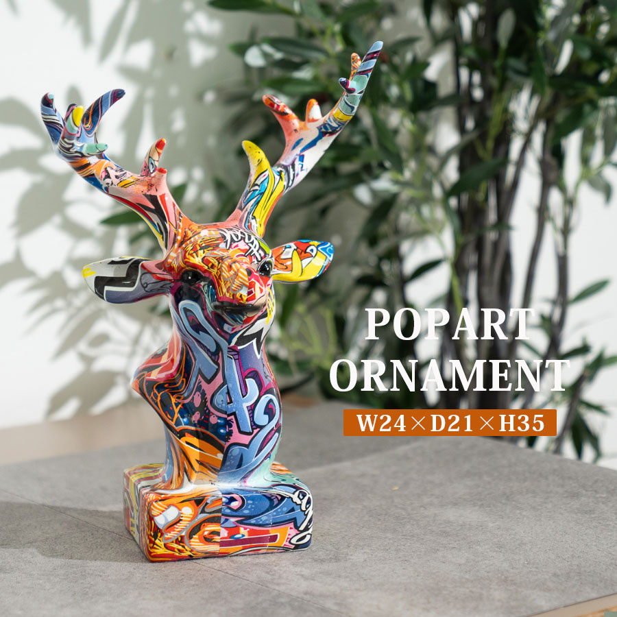 楽天市場】今だけ5%offクーポン 置物 鹿 シカ 動物 ポップ